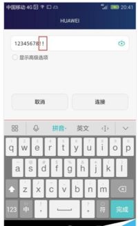 华为电脑输入法怎么退出(华为电脑输入法退出指南) 华为电脑输入法怎么退出(华为电脑输入法退出指南)