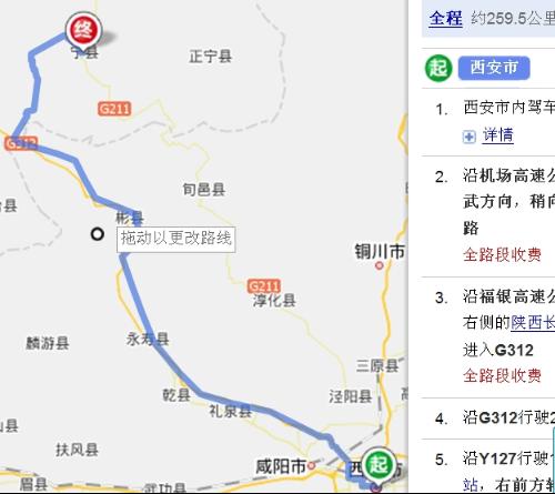 宁县到天水汽车票价多少(宁县到天水汽车票价详解)