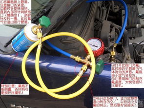 汽车空调多少年换氟位(汽车空调氟位更换周期详解) 汽车空调多少年换氟位(汽车空调氟位更换周期详解)