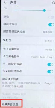 触屏设置怎么调华为电脑(华为电脑触屏设置全面解析,如何调整触屏功能) 触屏设置怎么调华为电脑(华为电脑触屏设置全面解析,如何调整触屏功能)