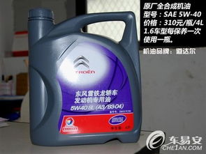小型汽车换下机油多少钱(小型汽车换机油的费用解析) 小型汽车换下机油多少钱(小型汽车换机油的费用解析)