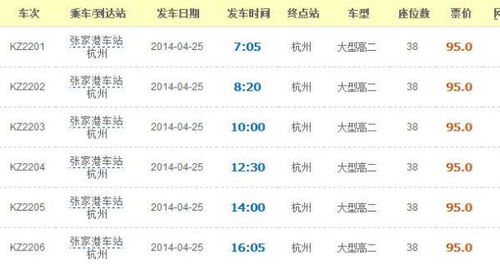 广州至容县汽车站多少钱(广州至容县汽车站票价详解,行程费用一网打尽) 广州至容县汽车站多少钱(广州至容县汽车站票价详解,行程费用一网打尽)