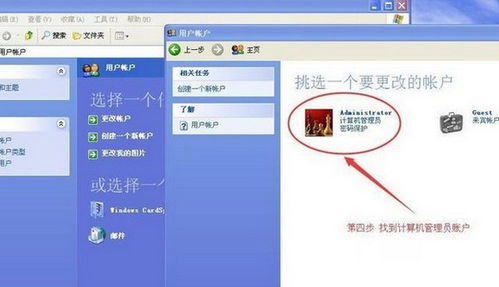 华为电脑开机页面怎么改(华为电脑开机页面修改步骤详解) 华为电脑开机页面怎么改(华为电脑开机页面修改步骤详解)