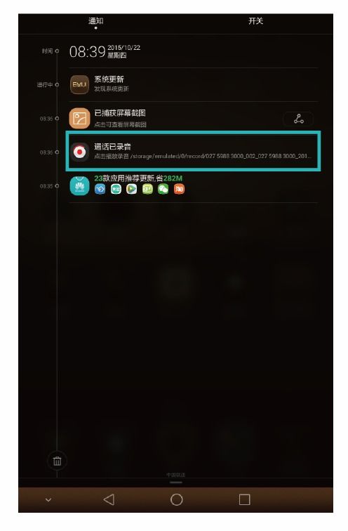 华为电脑吱吱声音怎么关(华为电脑吱吱声音关闭方法详解) 华为电脑吱吱声音怎么关(华为电脑吱吱声音关闭方法详解)