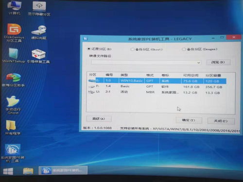华为电脑怎么重装系统吗(华为电脑重装系统详细教程) 华为电脑怎么重装系统吗(华为电脑重装系统详细教程)