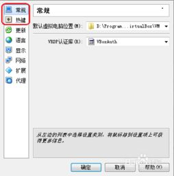 华为电脑怎么更改为d盘(华为电脑如何更改安装路径至D盘—详细操作指南) 华为电脑怎么更改为d盘(华为电脑如何更改安装路径至D盘—详细操作指南)