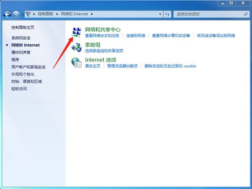 华为电脑没有wifi怎么办(华为电脑没有WiFi连接功能怎么办?全面解析与解决方案) 华为电脑没有wifi怎么办(华为电脑没有WiFi连接功能怎么办?全面解析与解决方案)