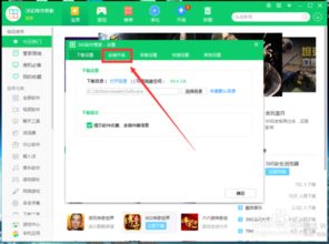 华为电脑下载怎么存在d盘里(华为电脑下载软件如何默认存储到D盘—简单易懂的操作指南) 华为电脑下载怎么存在d盘里(华为电脑下载软件如何默认存储到D盘—简单易懂的操作指南)