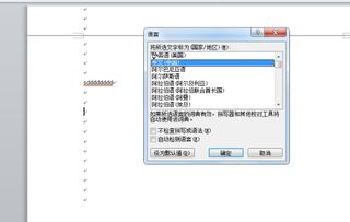 华为新电脑怎么激活word文档(华为新电脑Word文档激活全攻略) 华为新电脑怎么激活word文档(华为新电脑Word文档激活全攻略)