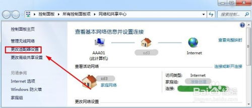 华为电脑怎么卸开蓝牙连接(华为电脑卸载蓝牙连接的步骤详解)