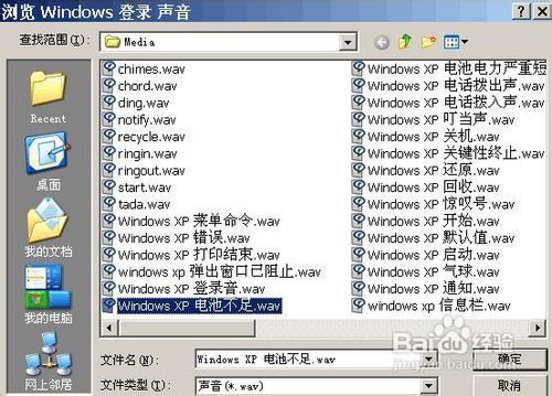 华为电脑默认声音怎么改(华为电脑默认声音如何更改—详细操作指南) 华为电脑默认声音怎么改(华为电脑默认声音如何更改—详细操作指南)