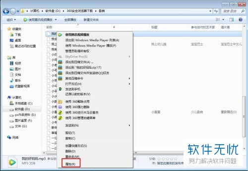 华为电脑默认声音怎么改(华为电脑默认声音如何更改—详细操作指南) 华为电脑默认声音怎么改(华为电脑默认声音如何更改—详细操作指南)