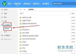 华为电脑怎么用电话录音(华为电脑如何使用电话录音功能) 华为电脑怎么用电话录音(华为电脑如何使用电话录音功能)