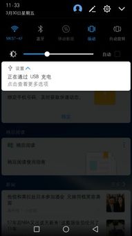华为电脑怎么用电话录音(华为电脑如何使用电话录音功能) 华为电脑怎么用电话录音(华为电脑如何使用电话录音功能)