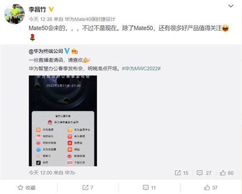 华为怎么关电脑灯条声音(华为电脑灯条声音关闭指南) 华为怎么关电脑灯条声音(华为电脑灯条声音关闭指南)
