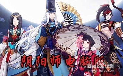 华为电脑怎么玩阴阳师(华为电脑玩转阴阳师,游戏攻略与体验分享) 华为电脑怎么玩阴阳师(华为电脑玩转阴阳师,游戏攻略与体验分享)