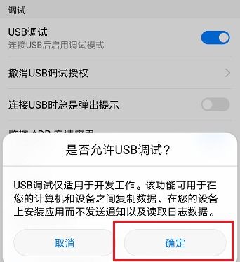 华为怎么连网络到电脑上(华为设备如何连接网络至电脑，详细步骤与解析)