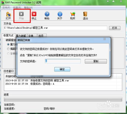 华为电脑打开rar文件怎么打开(华为电脑打开RAR文件的详细步骤指南) 华为电脑打开rar文件怎么打开(华为电脑打开RAR文件的详细步骤指南)