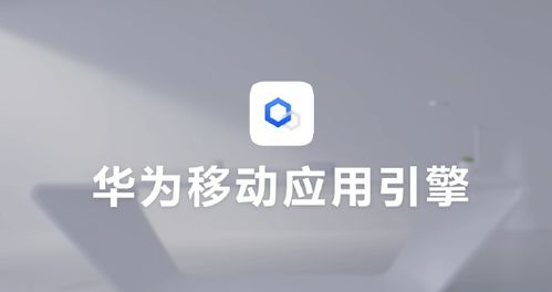 华为电脑的微信怎么下(华为电脑上如何下载微信,详细步骤与注意事项) 华为电脑的微信怎么下(华为电脑上如何下载微信,详细步骤与注意事项)