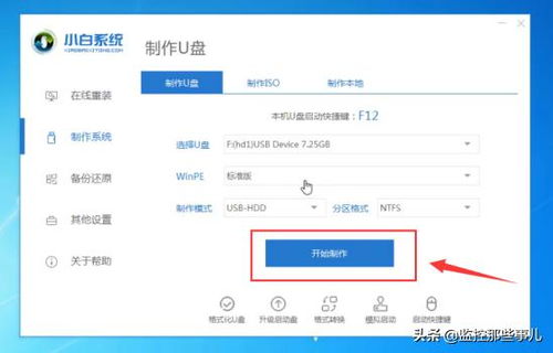 华为电脑怎么进系统u盘(华为电脑如何进入系统U盘启动菜单) 华为电脑怎么进系统u盘(华为电脑如何进入系统U盘启动菜单)
