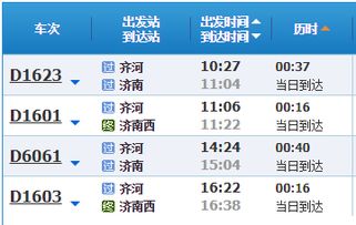 左河庄到霸州多少钱汽车(左河庄到霸州汽车票价详解，费用、路线与行程建议)