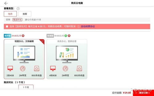 华为电脑用户体验怎么样(华为电脑用户体验深度解析) 华为电脑用户体验怎么样(华为电脑用户体验深度解析)