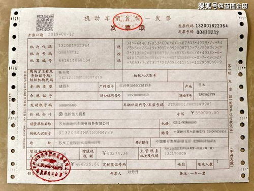去莱芜汽车票报价多少钱(莱芜汽车票报价,探寻价格背后的故事) 去莱芜汽车票报价多少钱(莱芜汽车票报价,探寻价格背后的故事)