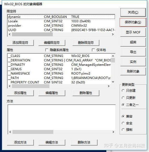 华为电脑怎么制表格格式(华为电脑制作表格格式全面指南) 华为电脑怎么制表格格式(华为电脑制作表格格式全面指南)