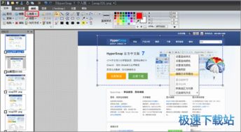 华为电脑浏览器怎么截图(华为电脑浏览器如何进行截图操作) 华为电脑浏览器怎么截图(华为电脑浏览器如何进行截图操作)