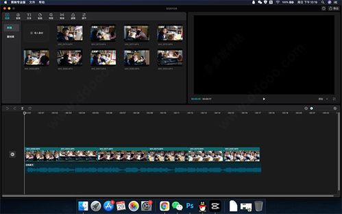华为电脑下剪映怎么用(华为电脑下剪映软件的使用指南) 华为电脑下剪映怎么用(华为电脑下剪映软件的使用指南)