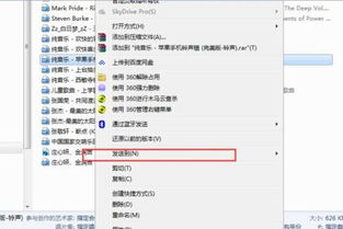 华为怎么对传歌到电脑上(华为音乐同步,如何轻松将歌曲传输到电脑) 华为怎么对传歌到电脑上(华为音乐同步,如何轻松将歌曲传输到电脑)