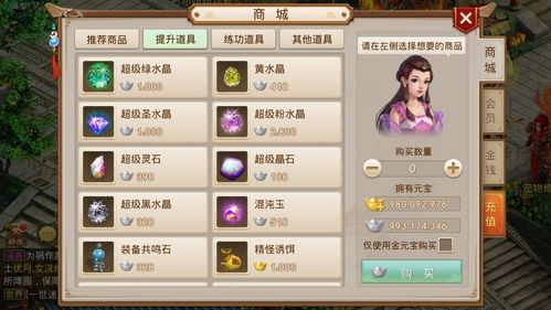 电脑怎么玩华为手游问道(玩转电脑与华为手游问道,华为手游问道电脑版攻略大全) 电脑怎么玩华为手游问道(玩转电脑与华为手游问道,华为手游问道电脑版攻略大全)