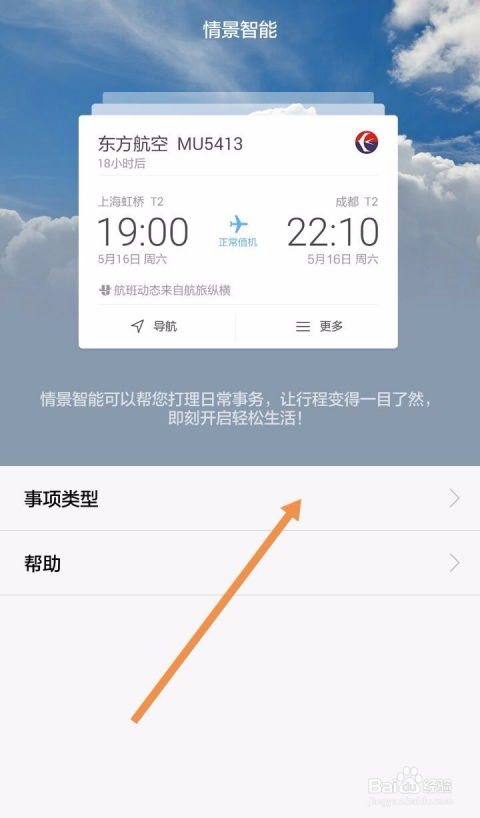 华为电脑防烫怎么关闭啊(华为电脑防烫功能关闭指南) 华为电脑防烫怎么关闭啊(华为电脑防烫功能关闭指南)