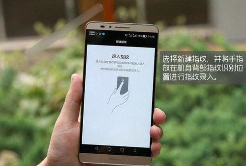 华为指纹锁电脑怎么设置(华为指纹锁电脑设置指南) 华为指纹锁电脑怎么设置(华为指纹锁电脑设置指南)