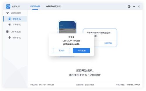 华为电脑投屏怎么打不开(解决华为电脑投屏无法打开的问题) 华为电脑投屏怎么打不开(解决华为电脑投屏无法打开的问题)