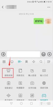 怎么换输入法 华为电脑(华为电脑输入法更换指南,轻松上手,随心所欲切换) 怎么换输入法 华为电脑(华为电脑输入法更换指南,轻松上手,随心所欲切换)