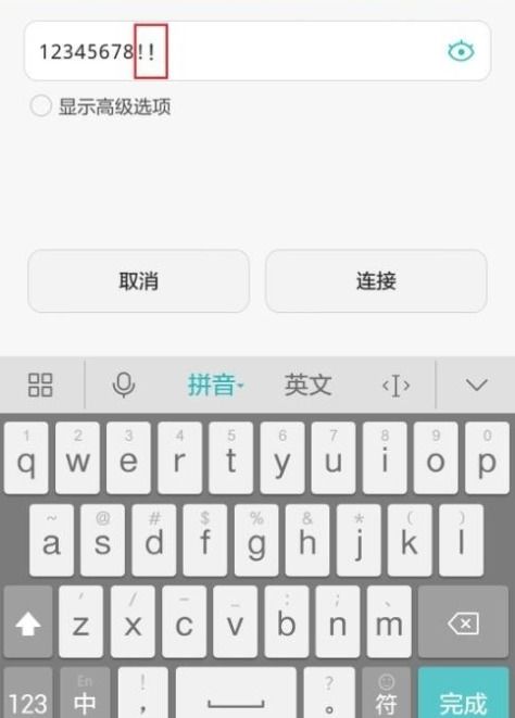 怎么换输入法 华为电脑(华为电脑输入法更换指南,轻松上手,随心所欲切换) 怎么换输入法 华为电脑(华为电脑输入法更换指南,轻松上手,随心所欲切换)