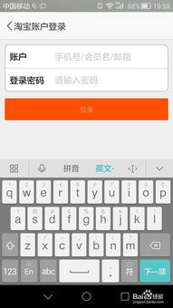 华为电脑怎么变输入法(华为电脑输入法切换全攻略,轻松上手,快速切换) 华为电脑怎么变输入法(华为电脑输入法切换全攻略,轻松上手,快速切换)