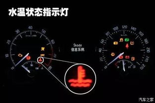 汽车水温表小贴士多少钱(汽车水温表小贴士及价格概览) 汽车水温表小贴士多少钱(汽车水温表小贴士及价格概览)