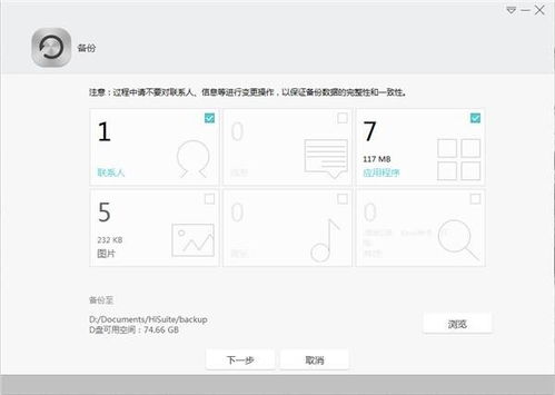 怎么用华为电脑软件刷机(华为电脑软件刷机教程) 怎么用华为电脑软件刷机(华为电脑软件刷机教程)