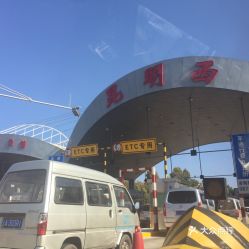 昆明到会泽汽车站多少钱(昆明到会泽汽车站的价格与行程详解) 昆明到会泽汽车站多少钱(昆明到会泽汽车站的价格与行程详解)