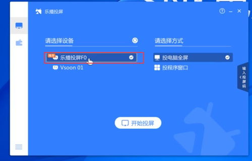 电脑华为怎么看直播电视(华为电脑上观看直播电视的全面指南) 电脑华为怎么看直播电视(华为电脑上观看直播电视的全面指南)