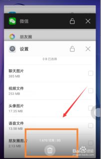 华为电脑怎么改储存空间(华为电脑如何扩展存储空间,方法与步骤详解) 华为电脑怎么改储存空间(华为电脑如何扩展存储空间,方法与步骤详解)
