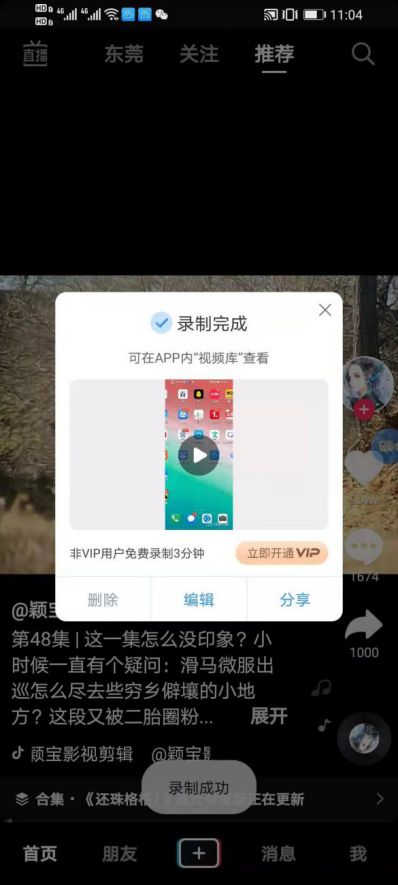 屏幕共享怎么弄华为电脑(华为电脑屏幕共享操作指南) 屏幕共享怎么弄华为电脑(华为电脑屏幕共享操作指南)