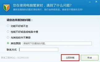 华为电脑大师怎么卸载掉(华为电脑大师如何卸载,详细步骤与注意事项) 华为电脑大师怎么卸载掉(华为电脑大师如何卸载,详细步骤与注意事项)