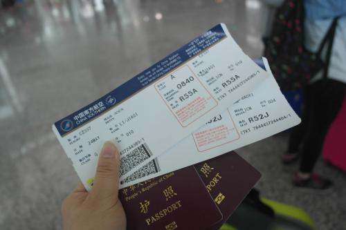 平坝到义乌汽车票多少钱(平坝到义乌汽车票价详解，费用、行程与选择)