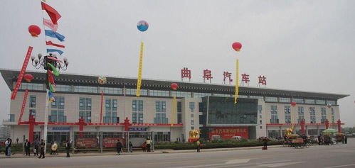曲阜汽车站到机场多少钱(曲阜汽车站到机场的交通费用详解) 曲阜汽车站到机场多少钱(曲阜汽车站到机场的交通费用详解)