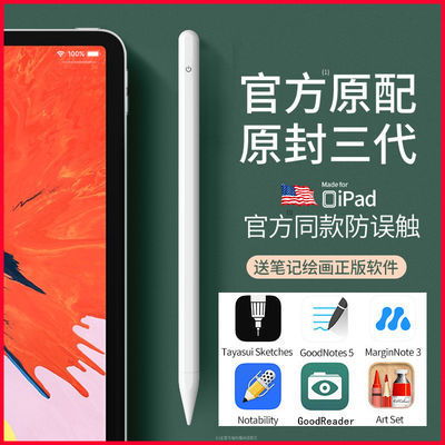 华为m6触控笔怎么连接华为平板电脑(华为M6触控笔与华为平板电脑的连接指南) 华为m6触控笔怎么连接华为平板电脑(华为M6触控笔与华为平板电脑的连接指南)