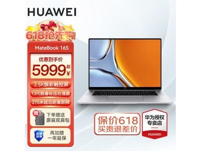 华为电脑i7怎么和华为手机连接(华为电脑i7与华为手机连接,无缝体验一体化科技) 华为电脑i7怎么和华为手机连接(华为电脑i7与华为手机连接,无缝体验一体化科技)