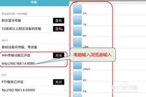 华为手机连电脑怎么传照片到电脑(华为手机连接电脑传输照片至电脑的详细步骤) 华为手机连电脑怎么传照片到电脑(华为手机连接电脑传输照片至电脑的详细步骤)